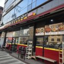 세류동 | 원시다자숯불양다리구이 세류동본점 내돈내산 후기