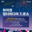 정선어드벤처