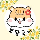 보담국어학원