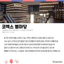 즐거운도서관 이미지