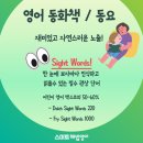 제니퍼영어수학학원