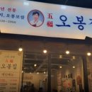 김치도가 독산역점