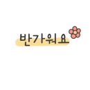 브릴랑뷰티 이미지