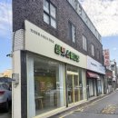 샘펫스튜디오 | 광주 운암동 강아지 수제간식 추천 | 강아지 생일 케이크 샘펫 스튜디오