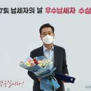 대유이피