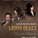 영오케스트라 이미지