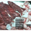부강식당