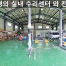 호남카정비 네이버블로그