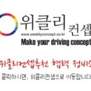 케이-모터스자동차수리