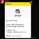알리다주 | 클래식과 야경의 조화 정관 탄티