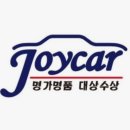 경기광택세차장
