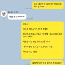 글로리짐개인PT 이미지
