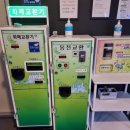 히든 게임랜드 이미지