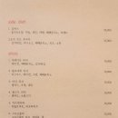 지오레스토랑