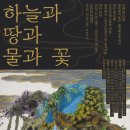 황창배미술관 오묘서울 네이버블로그