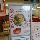 현대세탁소 | 청주 커넥트현대 맛집 딤섬가이즈 완탕면 세트 솔직 후기