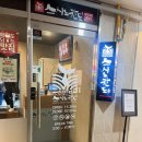 스시노칸도 송도점 이미지