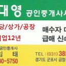 일식수