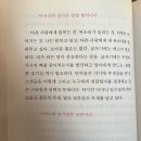 희정산업 | 11월, 재입사