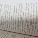 합기도 백운체육관 이미지