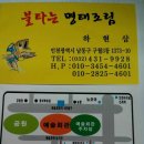 구월3동-10 이미지