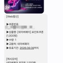 전업주부 100일 동안 열심히 앱테크 돌려본 후기