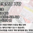 죽림여천농협 이미지