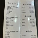 남부해물 이미지