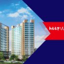 청솔지하수