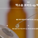 씨케이바이오 이미지