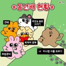보리언니