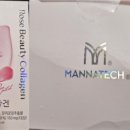 유한책임회사 매나테크코리아 | 건강하게 맛있게 먹는 복숭아티 대신 로즈 뷰티 콜라겐(매나테크) 먹는방법 효능 설명 후기