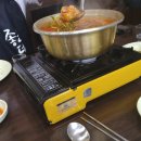 수영감자탕