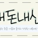 술이동동 이미지