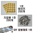 스마일의료기 이미지