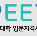 수능플러스학원