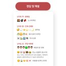 세 번째 수행과제(1) : 해설 및 결과 이미지