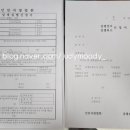 인천지방법원 이미지