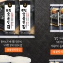 주식회사 해달음