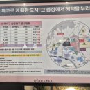 리체개발산업