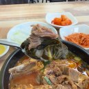 찐우거지뼈해장국