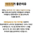 (주)제레스 | 농업의 감성을 담은 제레스몰 이용후기