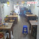 백마포차 네이버블로그