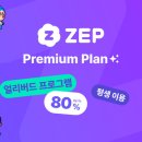 플랜21 이미지