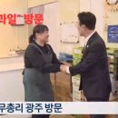 뚱과일