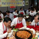 오리먹는날 - 완도군 노화로 890-2 | 오리먹는날