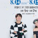 호텔 ICC 이미지