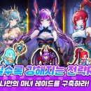 마녀 - 안양시 만안구 만안로 231 | 마녀