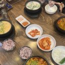 전주남문토종순대국 오션시티점 이미지