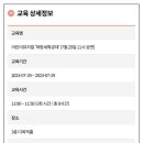 용전1로1길 이미지